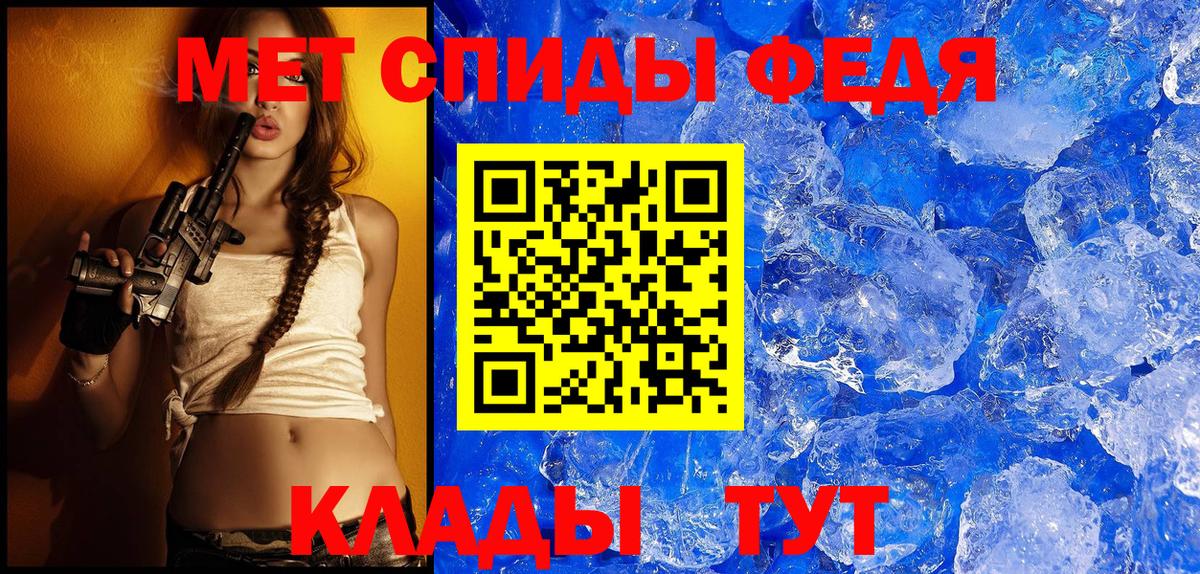 Лиски  Amphetamine  Вход с VPN  АМФ VHQ 