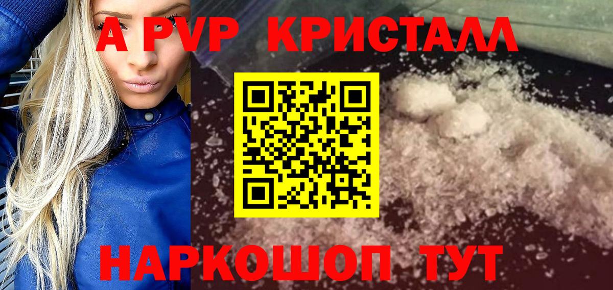 Alfa_PVP СК Лиски