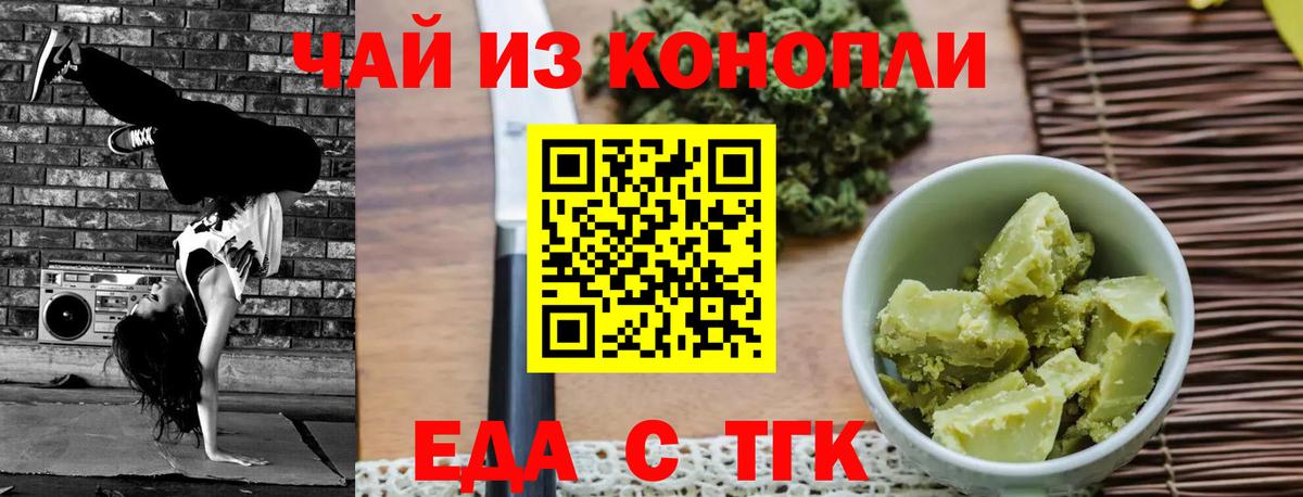 Canna-Cookies марихуана  Вход с VPN  Лиски 