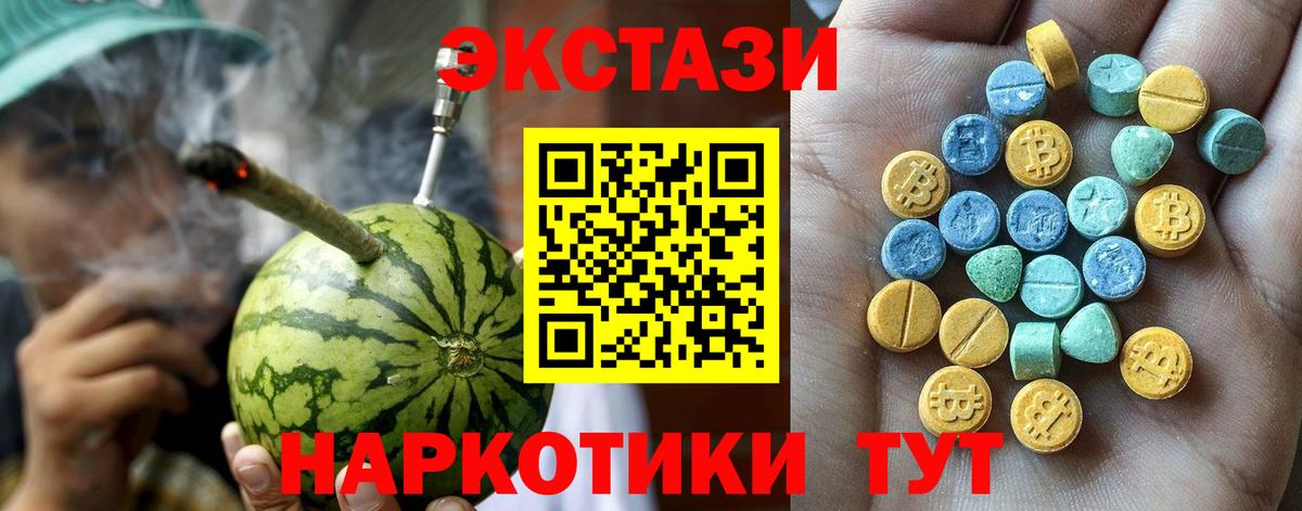 Лиски    сайт  Экстази Дубай  Экстази  Вход с VPN  Ecstasy диски 
