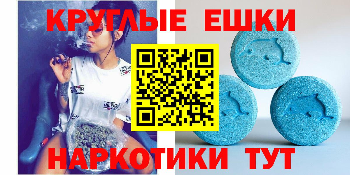 Экстази 280 MDMA Лиски