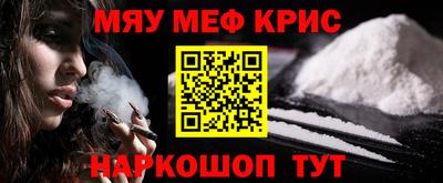 мет Будённовск