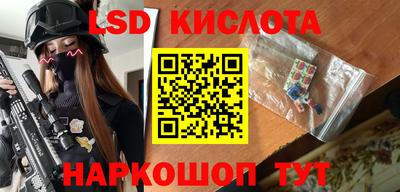 марки lsd Бугуруслан