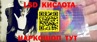марки lsd Бугуруслан