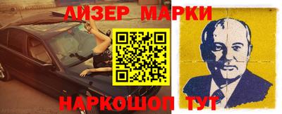 мет Будённовск