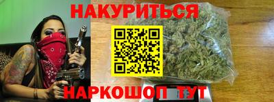 марки lsd Бугуруслан