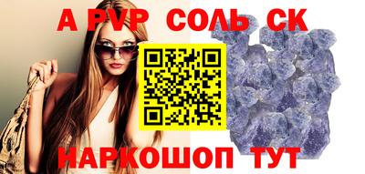 марки lsd Бугуруслан