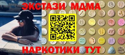 марки lsd Бугуруслан