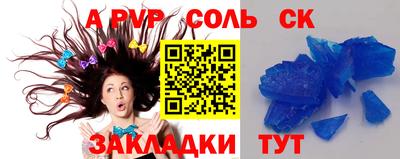 герыч Бузулук