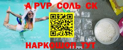 герыч Бузулук