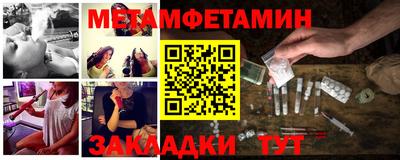 альфа пвп Канаш