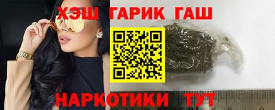 гашиш Камышлов