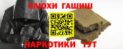 марки lsd Бугуруслан