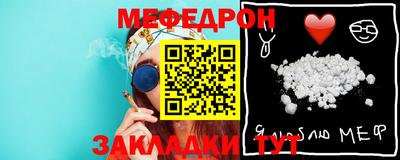 мет Будённовск