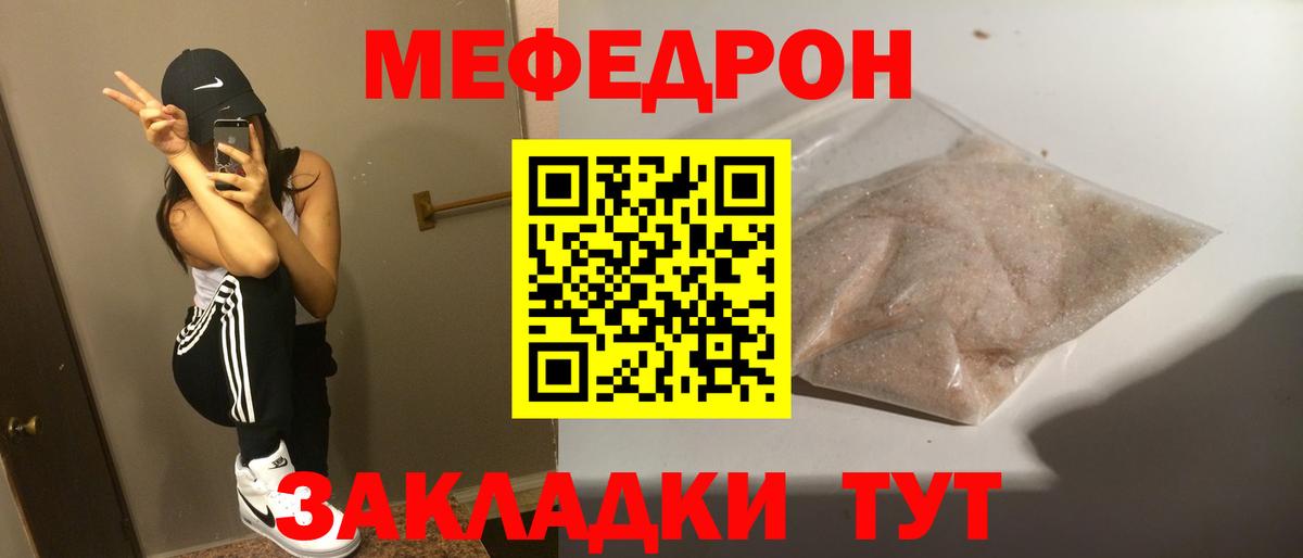 Лиски  Меф mephedrone  Меф  Вход с VPN  МЕФ кристаллы  МЯУ-МЯУ 