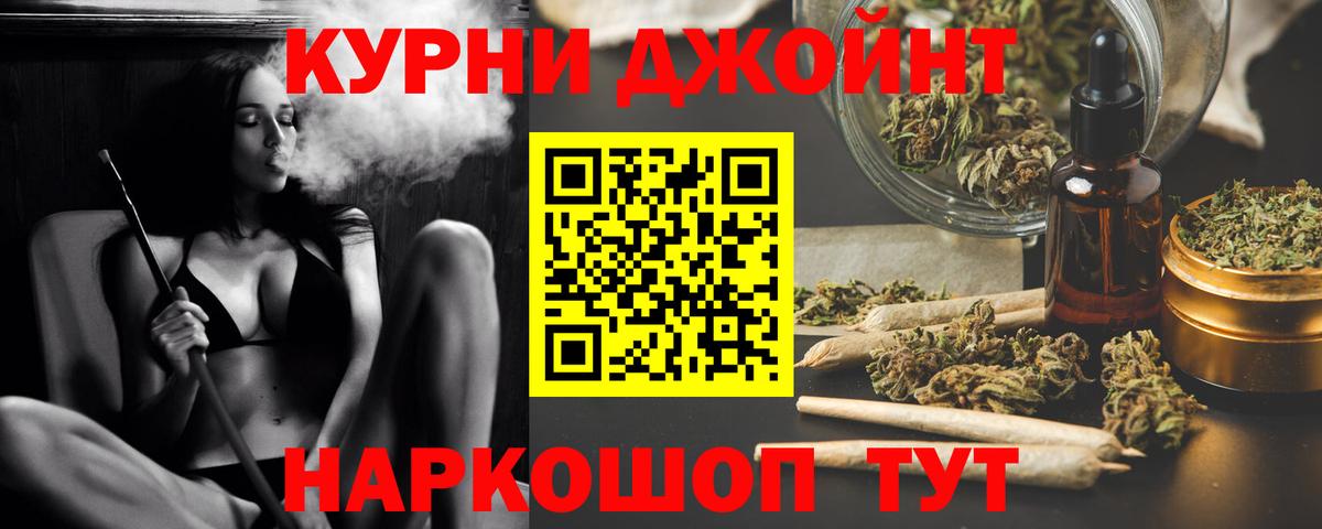 МАРИХУАНА сатива  Вход с VPN  Лиски  Шишки марихуана план  Марихуана сатива 